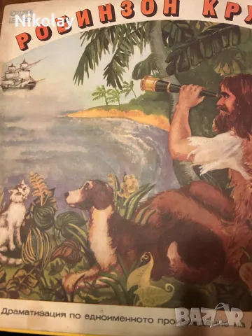 Детски плочи vintage vinyl 18 бр. 80-те класика, снимка 5 - Грамофонни плочи - 48446033