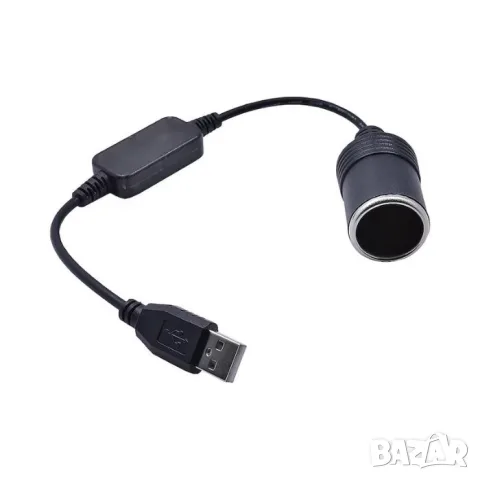 USB захранван адаптер към гнездо за автомобилна запалка 35 см