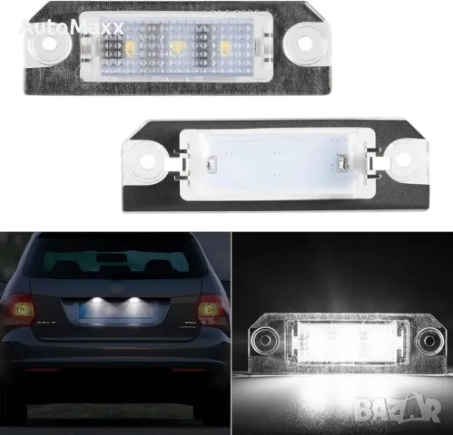 POPMOTORZ LED осветление за регистрационен номер, 2 бр. 

