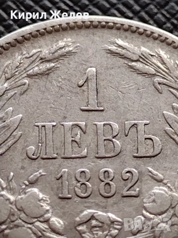 СРЕБЪРНА МОНЕТА 1 лев 1882г. КНЯЖЕСТВО БЪЛГАРИЯ АЛЕКСАНДЪР първи УНИКАТ за КОЛЕКЦИОНЕРИ 36485, снимка 3 - Нумизматика и бонистика - 39693162