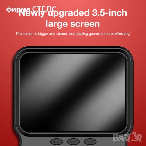 Преносима конзола STELS M3, 900 игри, 3.0 инча дисплей, Retro Games, снимка 11 - Други игри и конзоли - 40180366