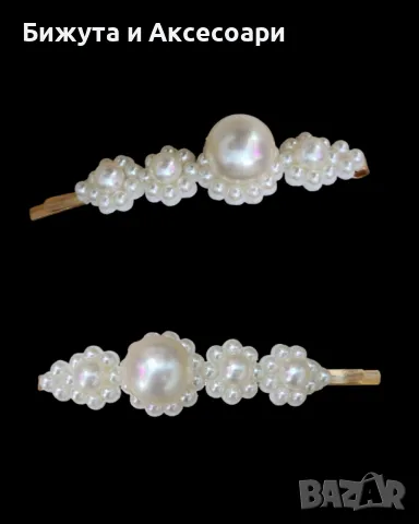 Перлени метални фиби, снимка 1