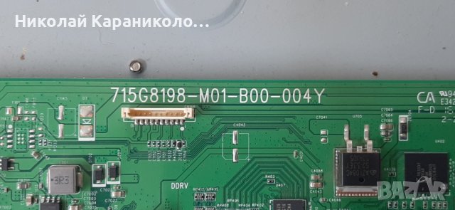 Продавам T.con-6870C-0532A,Лед ленти-GJ-2K16-430-D510-U4,Wi-Fi-WN4518R V01от тв.PHILIPS 43PFS5301/12, снимка 8 - Телевизори - 36909691