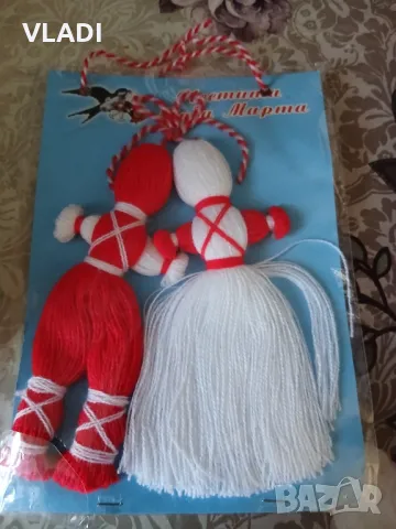 Голяма мартеница 