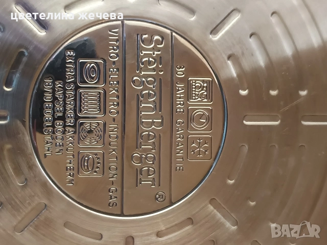 Немски тигани с двойно дъно , снимка 4 - Съдове за готвене - 54243178