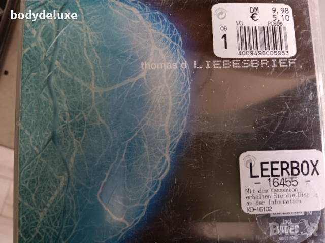 макси сингли, снимка 16 - CD дискове - 51493862