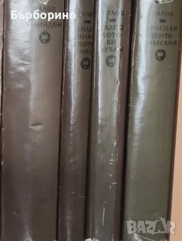 Българска художествена литература, снимка 2 - Художествена литература - 50176856