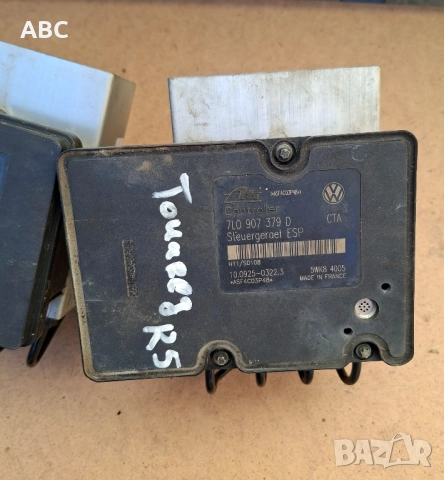 ABS модули за VW Touareg , снимка 9 - Части - 48941778