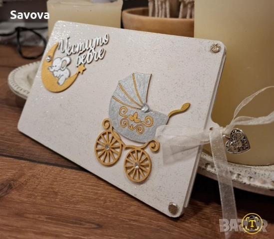 Дървени картички - пликове за пари, снимка 14 - Ръчно изработени сувенири - 52127613