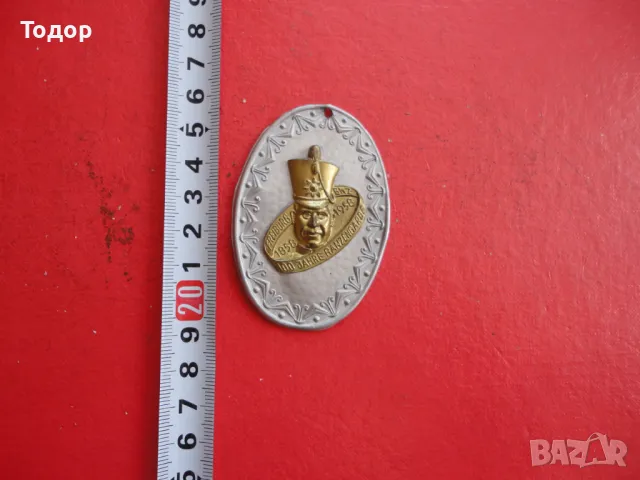 Старинна емблема знак 