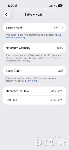 IPhone 16 pro, 94% батерия, 128 GB, 2025 Юни first use , снимка 6 - Apple iPhone - 56428316