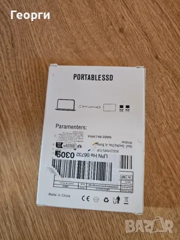 SSD външна памет, снимка 2 - Външни хард дискове - 56227546
