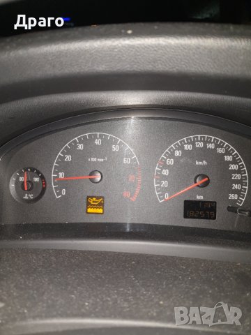 Части за Вектра Ц / Vectra C