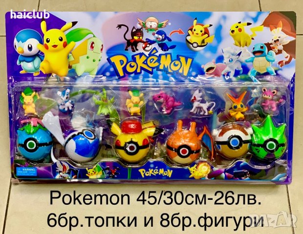 Покемон фигури/Покемон/Pokemon, снимка 3 - Кукли - 38989726