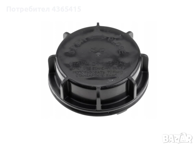 Капачка за фар на Kia Carnival MK3 (2014-2021) 92140-3K000