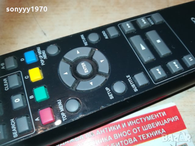 onkyo rc-732dv remote 1003210921, снимка 8 - Дистанционни - 32103406