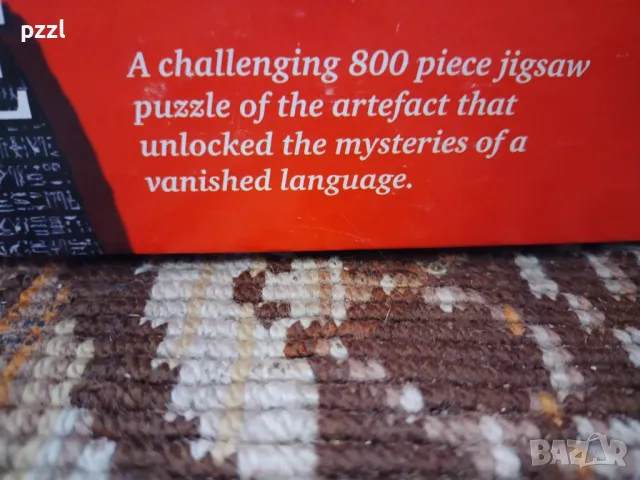 Пъзел "Rosetta stone" British Museum 2010г. 800 части, снимка 4 - Пъзели - 50272622