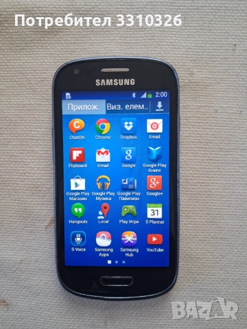 Мобилен телефон Самсунг