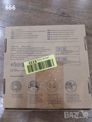 Комплектот 6 броя закрепване за окачване на картини или огледала., снимка 9 - Други стоки за дома - 53940592