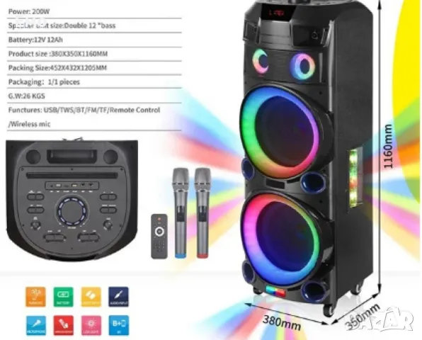 Професионалнa светеща караоке тонколонa 2x12 инча - WGY-1222 - Гаранция 12 месеца , снимка 2 - Караоке - 48428130