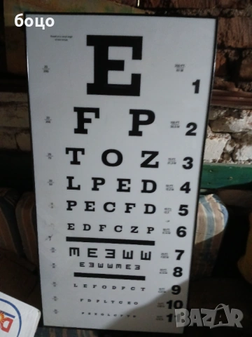 Продавам светеща табела за корекция на очи
