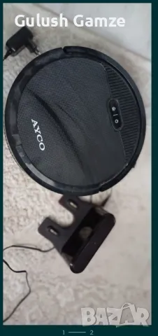 прахосмукачка 