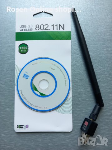 WI-Fi безжичен адаптер, Чип Realtek RTL8188CU, USB, Включва 2dBi антена, снимка 9 - Мрежови адаптери - 37790156
