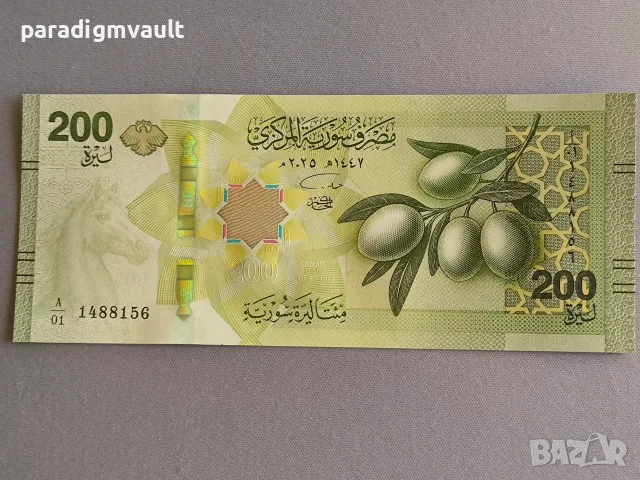 Банкнота - Сирия - 200 паунда UNC | 2025г.