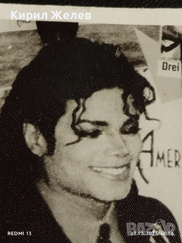 Винтидж снимка картичка на ПОП ИКОНАТА Michael Jackson много красива за КОЛЕКЦИЯ 51095, снимка 3 - Колекции - 52141461