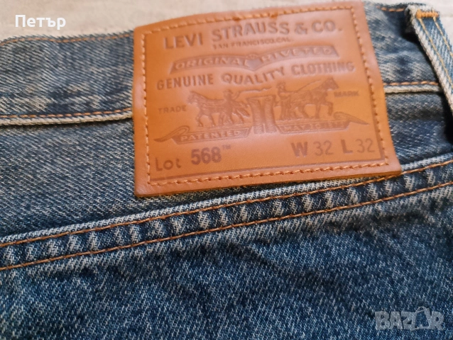 Продавам мъжки дънки Levi Straus, снимка 11 - Дънки - 54297796