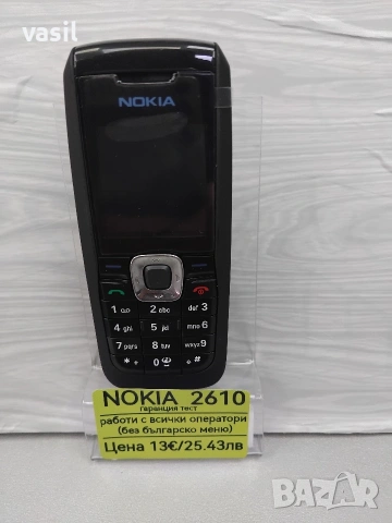 Nokia 2610