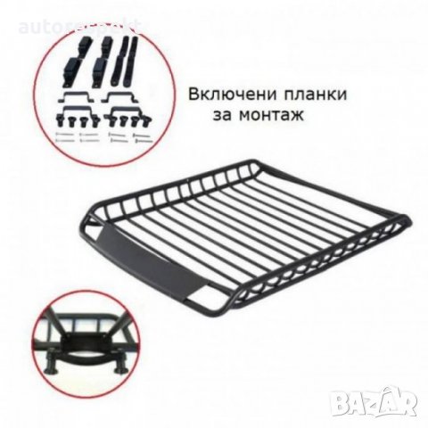 Стоманен багажник за покрив офроуд 140х100х12см + НАПРЕЧНИТЕ ГРЕДИ