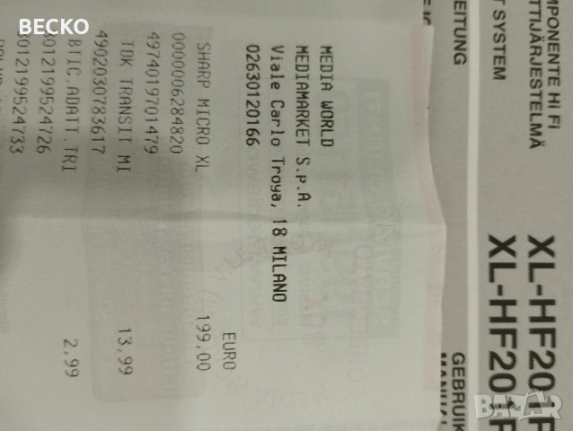 Аудио система Sharp XL-HF201PH, снимка 12 - Аудиосистеми - 53934625