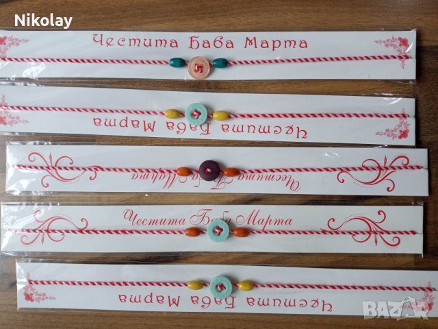 продавам мартеници, снимка 7 - Други - 39763920