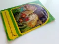 Приказки на славянските народи книга 2 - Вълшебното цвете - 1993г., снимка 8