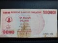 10 милиона долара Зимбабве 2008, снимка 2