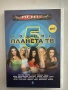 5 Години Тв Планета - DVD, снимка 1
