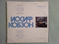 ЙОСИФ КОБЗОН - "Мгновения" из к/ф. Седемнайсет мига от пролетта, снимка 2