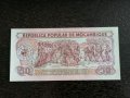 Банкнота - Мозамбик - 50 метикаи UNC | 1986г., снимка 2