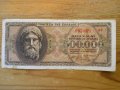 банкноти - Гърция, снимка 11