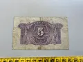 1 песета 1953, 5 песети 1935, 1000 песети 1992 Испания, снимка 5