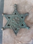 много стар еврейски символ , снимка 2