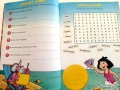 Ready for English  6 - The Monster in the lake“ - 2000г., снимка 4