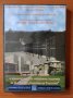 DVD - X век Царският Дворец във Велики Преслав Площадът с Фиалата, снимка 2