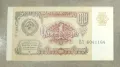 Рубли СССР, Беларус и жетон за Московското метро , снимка 2