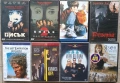 ДВД филми(Новодобавени заглавия) бг субс, снимка 10