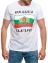 Нова национална мъжка тениска с трансферен печат България - знаме и герб, снимка 7