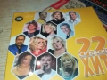 22 СРЪБСКИ ХИТА 3 ЦД 0910251721, снимка 5