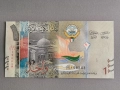 Банкнота - Кувейт - 1 динар UNC | 2014г., снимка 1