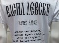 Нова мъжка тениска със ситопечат Васил Левски, България, снимка 8
